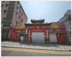  2024Ÿ��530403 ��õ �߱� �ϼ���2�� 11-4       �ٸ��ü�,�󰡰��