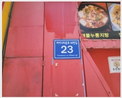  2024Ÿ��530403 ��õ �߱� �ϼ���2�� 11-4       �ٸ��ü�,�󰡰��