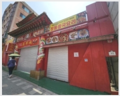  2024Ÿ��530403 ��õ �߱� �ϼ���2�� 11-4       �ٸ��ü�,�󰡰��