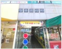  2024Ÿ��550377 ��õ ��籸 �������7���� 4, 6��602ȣ      ��,�繫�ǰ��