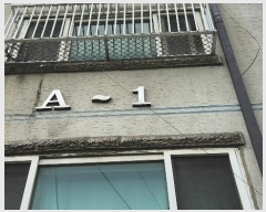  2024Ÿ552328 õ Ȧ ѳ357 176,  3301ȣ (͵,ũ)    ټ,