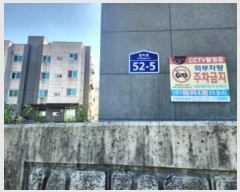  2024Ÿ559626 õ  û 52-5, 105 4402ȣ (ϵ,)    Ȱð