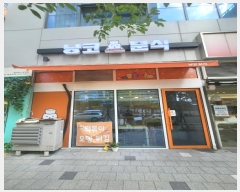  2024Ÿ560503 õ  ûѳ100 10, 1 108ȣ (û,ûťñ״ó1ǽ)    ǽڰ