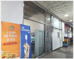  2024Ÿ��564666 ��õ ������ �����̰�����23���� 10-21, 1��114ȣ (������,������Ÿ��)     ��,�繫�ǰ��