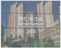  2024Ÿ567290 õ  帶ũ 160, 106 313103ȣ (۵,۵)    Ʈ