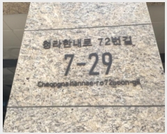  2024Ÿ568637 õ  ûѳ72 7-29, 3310ȣ (û,õûŬ2ǽ)     ,繫ǰ