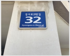  2024Ÿ569012 õ  漭 3132,  2201ȣ     ټ,