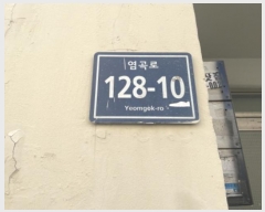  2024Ÿ569654 õ   128-10, 6 1103ȣ (µ,Ϻ)    ټ,