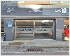  2024Ÿ��571190 ��õ ���� ���з�506���ȱ� 55-3, 101�� 4��402ȣ (�˾ϵ�,�÷�ä)    �ټ���,������