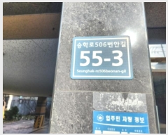  2024Ÿ��571190 ��õ ���� ���з�506���ȱ� 55-3, 101�� 4��402ȣ (�˾ϵ�,�÷�ä)    �ټ���,������