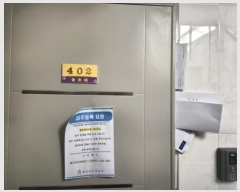  2024Ÿ��571190 ��õ ���� ���з�506���ȱ� 55-3, 101�� 4��402ȣ (�˾ϵ�,�÷�ä)    �ټ���,������