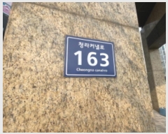  2024Ÿ574021 õ  ûĿ 163, 486 212102ȣ (漭,û29ȣݺ)    Ʈ