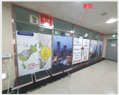  2024Ÿ797 õ  ߺ 610, 3309ȣ (,)     ,繫ǰ