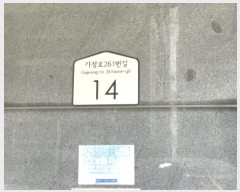  2024Ÿ��10688 ��õ ���� ������261���� 14, 4��403ȣ (������,�ذ���繮)     ���ǽ��ڰ��