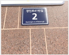  2024Ÿ��10893 ��õ ����Ȧ�� ���η�41���� 2, 4��402ȣ (���ǵ�,����Ʈ�ε�)     ���ǽ��ڰ��