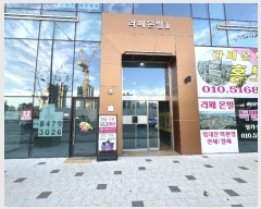  2024Ÿ11957 õ   1035, 3 304ȣ (絿,º2)    ,繫ǰ