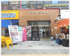  2024Ÿ11957 õ   1035, 3 304ȣ (絿,º2)    ,繫ǰ