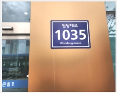  2024Ÿ11957 õ   1035, 3 304ȣ (絿,º2)    ,繫ǰ