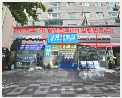  2024Ÿ12561 õ Ȧ η 159, 1101ȣ (ȭ,Ƽ)     ,繫ǰ