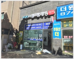  2024Ÿ12561 õ Ȧ η 159, 1101ȣ (ȭ,Ƽ)     ,繫ǰ