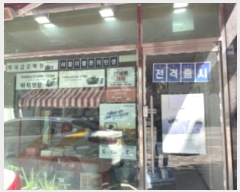  2024Ÿ12561 õ Ȧ η 159, 1101ȣ (ȭ,Ƽ)     ,繫ǰ