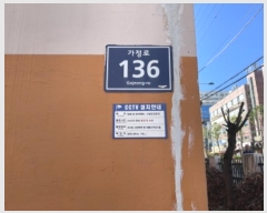  2024Ÿ12714 õ   136,  5508ȣ (µ,￵Ʈ)    Ʈ