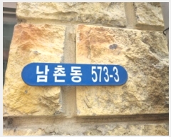  2024Ÿ��17177 ��õ ������ ���̵� 573-3       ����(�Ӿ�)���