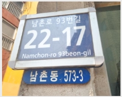  2024Ÿ��17177 ��õ ������ ���̵� 573-3       ����(�Ӿ�)���