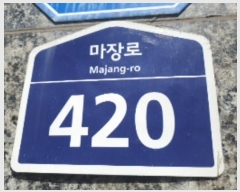  2024Ÿ531260 õ   420, 101003ȣ (ûõ,̺)     ǽڰ