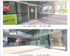  2024Ÿ537831  ٸ󰡰