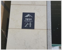  2024Ÿ��550391  �ٸ��󰡰��