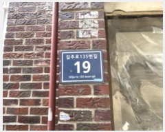  2024Ÿ551790 õ  ַ135 19, 1102ȣ (,ǳ 1)    ټ,