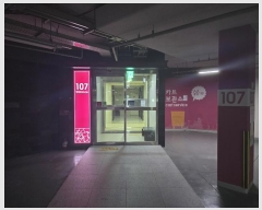  2024Ÿ557712 õ  ۵ȭ28 81, 107 3301ȣ (۵,׸)    Ʈ