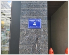  2024Ÿ559169 õ ߱ ϴ߾ӷ225 4, 1 1103ȣ (߻굿,Ÿ)    ,繫ǰ