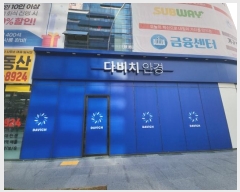  2024Ÿ559169 õ ߱ ϴ߾ӷ225 4, 1 1103ȣ (߻굿,Ÿ)    ,繫ǰ