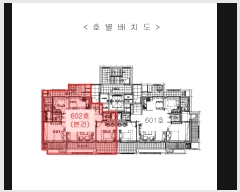  2024Ÿ559206 õ  165 24, 106 6602ȣ (,ũ)    Ʈ