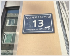  2024Ÿ562974 õ  287 13, 101ȣ      ټ,