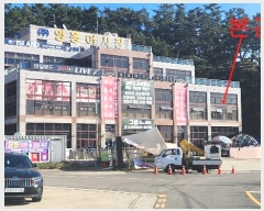  2024Ÿ571275 õ   Ϸ 9, 2205ȣ (ְ๰1)    ,繫ǰ