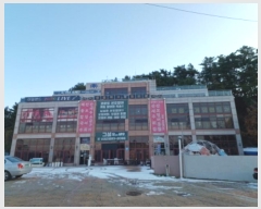  2024Ÿ571275 õ   Ϸ 9, 2205ȣ (ְ๰1)    ,繫ǰ