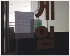  2024Ÿ571275 õ   Ϸ 9, 2205ȣ (ְ๰1)    ,繫ǰ