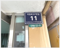  2024Ÿ��574632 ��õ ����Ȧ�� ������337���� 11, ���̵� 4��403ȣ (��ȭ��,���ظǼ�)    �ټ���,������