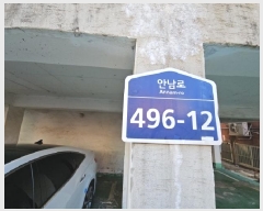  2024Ÿ��584066 ��õ ��籸 �ȳ��� 496-12, 4�� 401ȣ     �ټ���,������