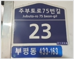  2024Ÿ516506 õ  ֺ75 23, 3303ȣ (,̼Ʈ)     Ʈ