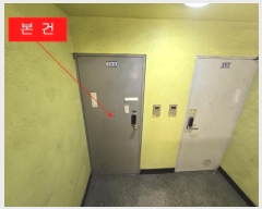  2024Ÿ525838 õ Ȧ żȦ488 5-29, 4 2203ȣ (͵,켺)    ټ,