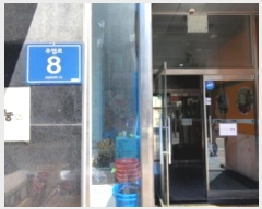  2024Ÿ526473 õ Ȧ ֿ 8, 7720ȣ (־ȵ,־򿡽)     Ʈ