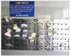  2024Ÿ526473 õ Ȧ ֿ 8, 7720ȣ (־ȵ,־򿡽)     Ʈ