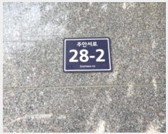  2024Ÿ��544099 ��õ ����Ȧ�� �־ȼ��� 28-2, 3��302ȣ (�־ȵ�,â�����Ʈ2)     ���ǽ��ڰ��