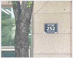  2024Ÿ��545610 ��õ ���� û��Ŀ���� 252, 201�� 11��1108ȣ (�漭��,û��Ե�ĳ��)    ���ǽ��ڰ��