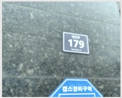  2024Ÿ547579 õ Ȧ η 179, 6605ȣ (ȭ,ӽ丮)     ǽڰ