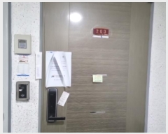  2024Ÿ566747 õ  934 19, 2203ȣ (,̿ġŸ3)     ǽڰ